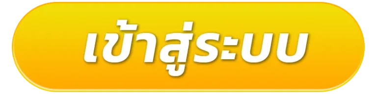 sumo win เข้าสู่ระบบ