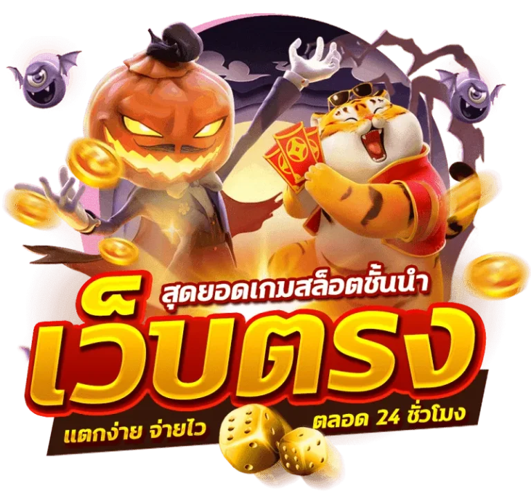 sumo win slot